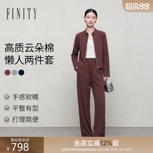 菲妮迪秋季棉质通勤女装两件套