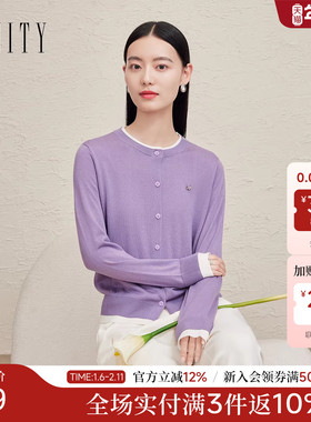 FINITY菲妮迪假两件针织衫2025秋季新款撞色圆领羊绒混纺上衣女