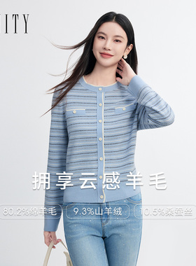 FINITY菲妮迪针织衫2026春新款简约小香风蓝色条纹羊毛衫上衣女装