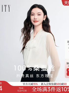 【100%真丝】FINITY菲妮迪衬衫2026春新款白色系带领衬衣上衣女装