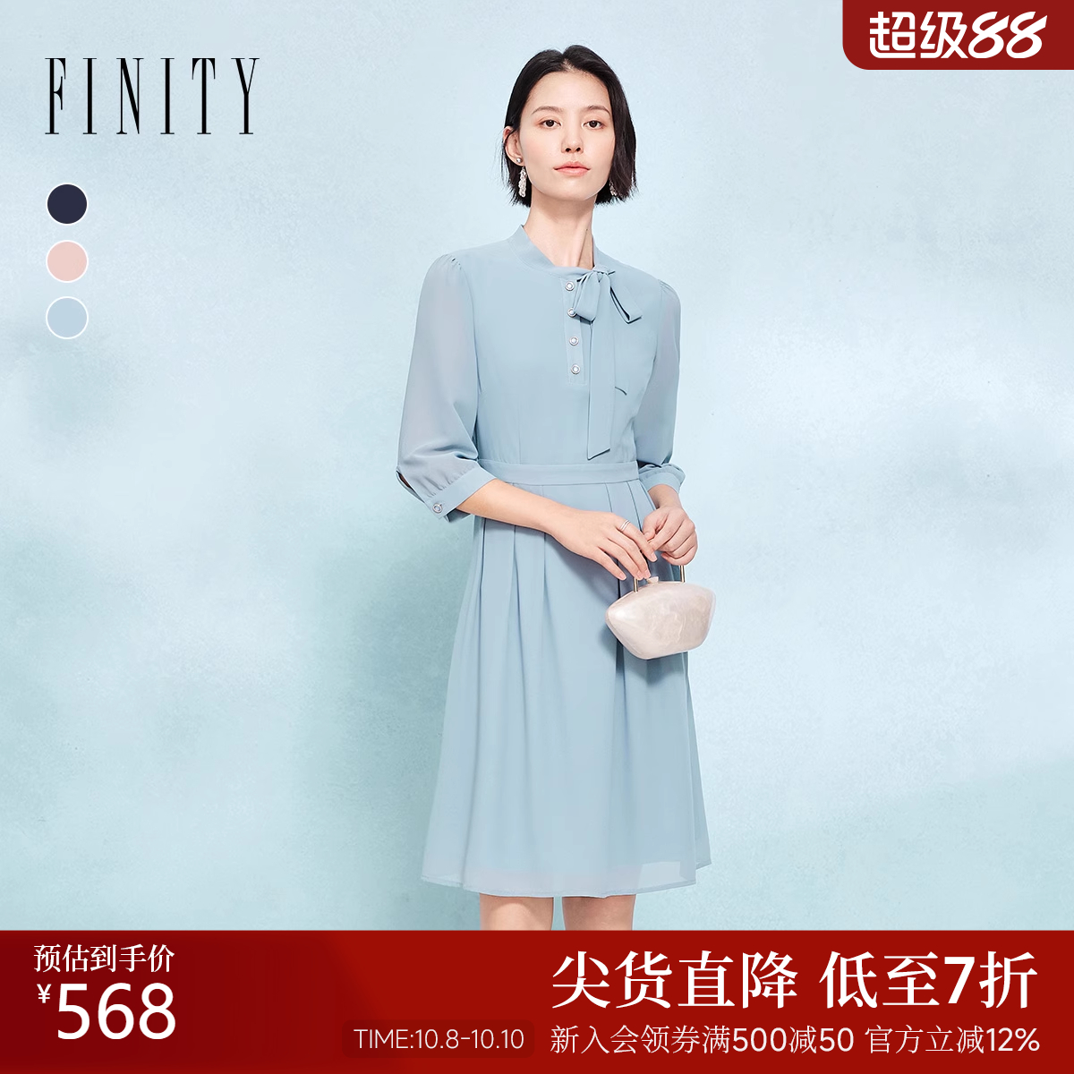 菲妮迪多色飘带领连衣裙