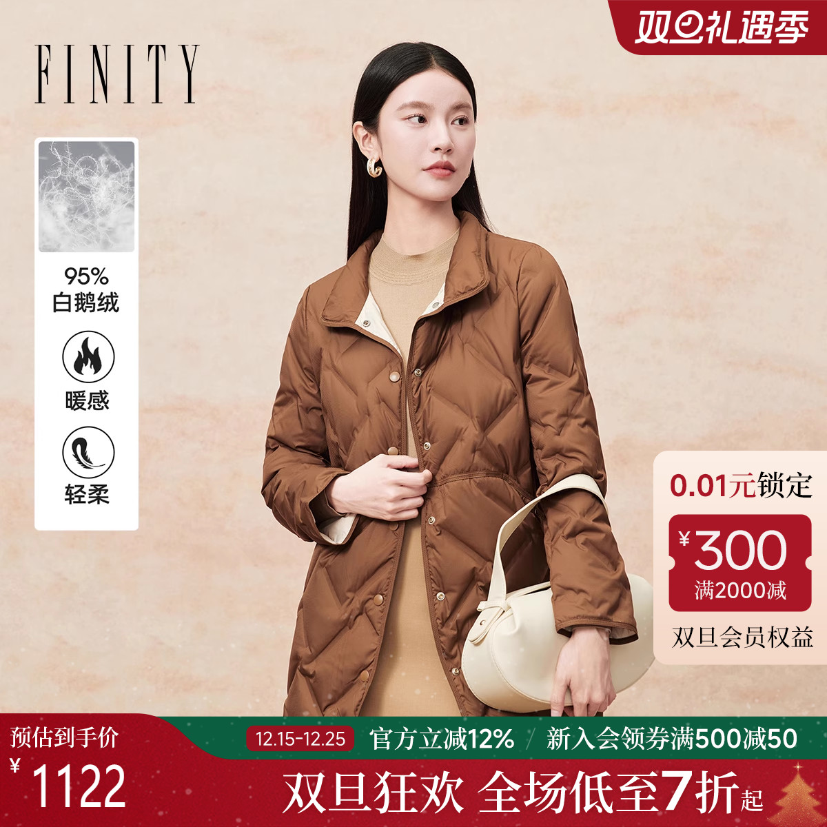 菲妮迪95白鹅绒羽绒服2025年冬季新款简约翻领中长款保暖外套女士