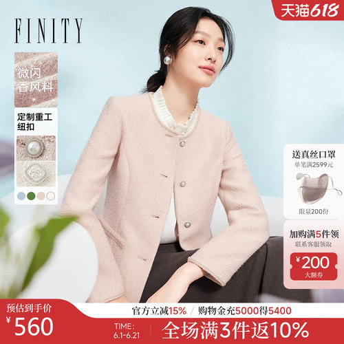 菲妮迪精致小香风短外套