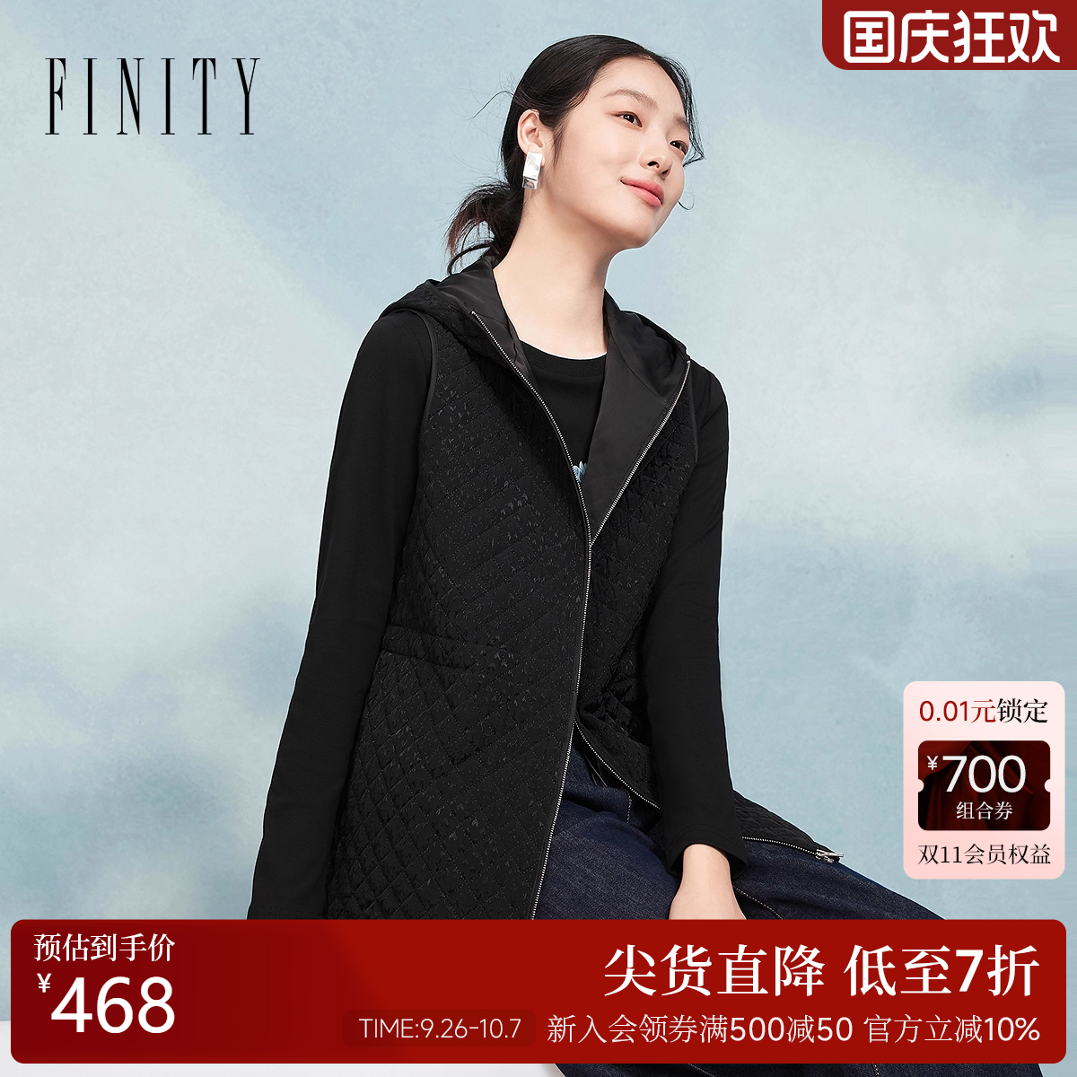 菲妮迪保暖外套无袖棉服马甲