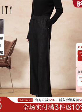 FINITY菲妮迪休闲裤2025年冬季新款加绒气质宽松垂感通勤长裤女