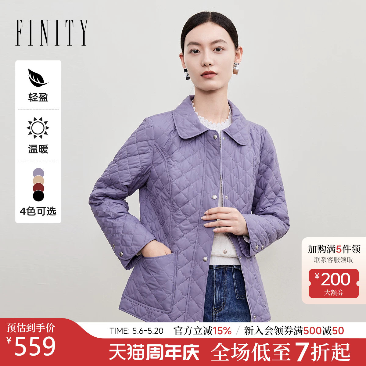 菲妮迪品牌棉衣棉服2025年冬季新款简约紫色气质保暖轻薄通勤外套