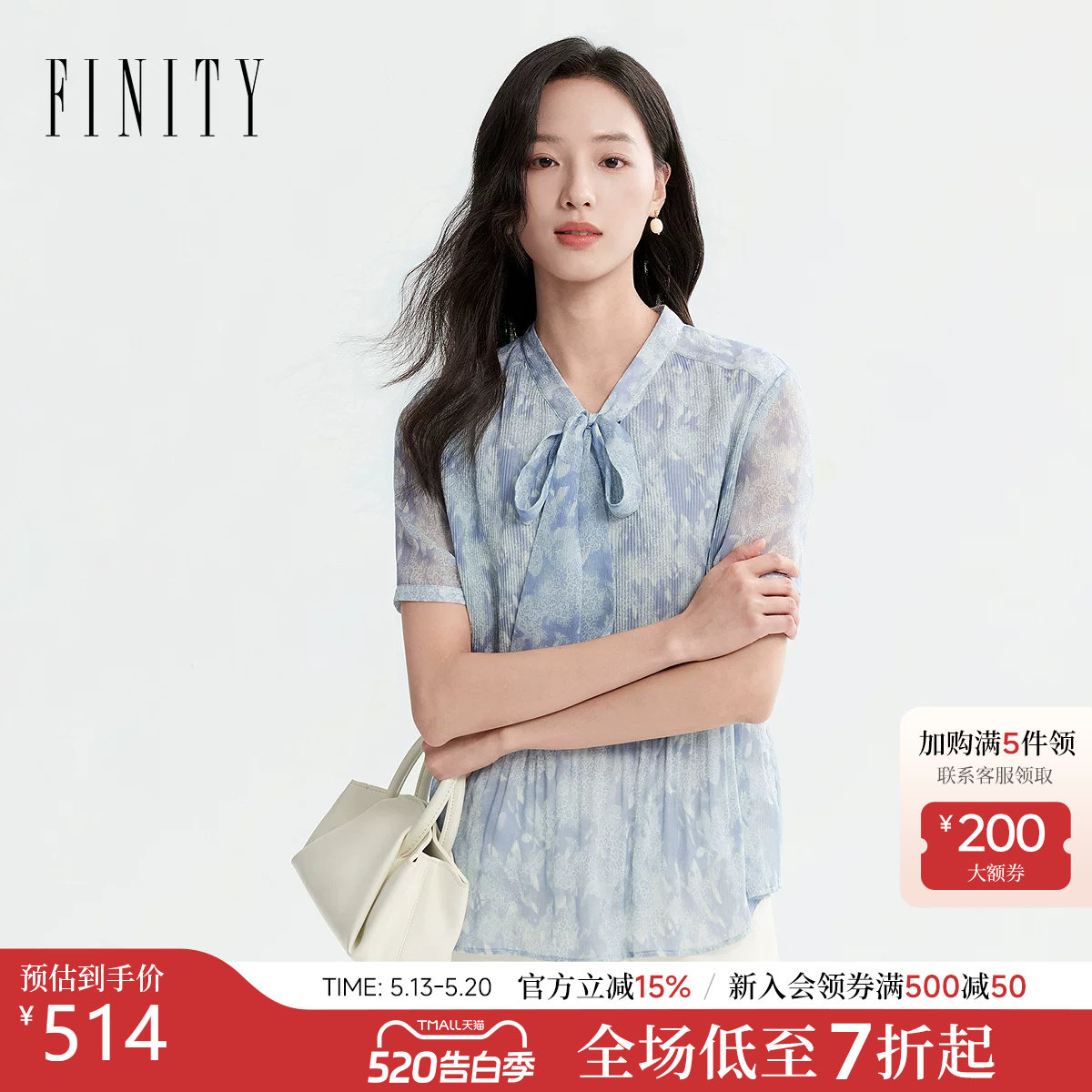 FINITY菲妮迪雪纺衫2026年夏季新款简约飘带领蓝底印花优雅