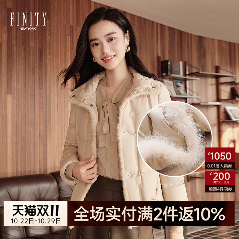 FINITY菲妮迪羽绒服2026冬季新款90白鸭绒高端水貂毛领短
