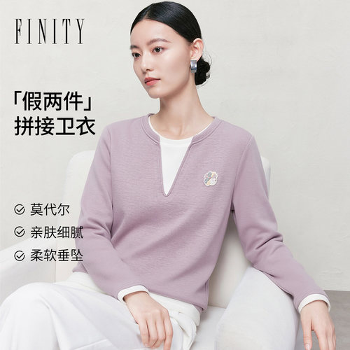 菲妮迪秋季假两件拼接减龄卫衣女