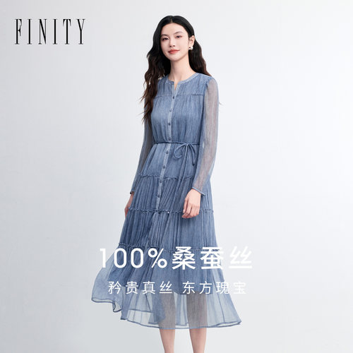 菲妮迪春款真丝网纱长款连衣裙