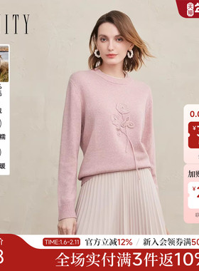 FINITY菲妮迪针织衫2025年冬季新款简约绣花气质通勤羊绒衫上衣女
