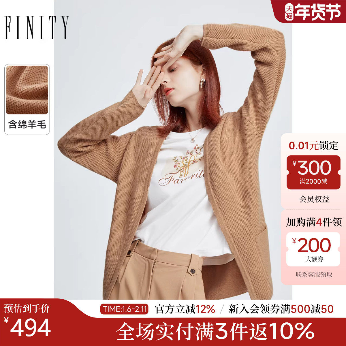 菲妮迪针织开衫2025秋季新款简约设计感系带收腰羊毛显瘦毛衣女