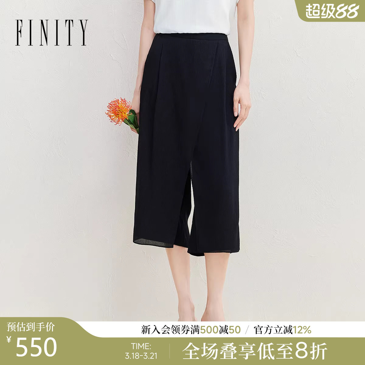 【三醋酸】FINITY菲妮迪休闲裤2026年夏季新款宽松直筒七分