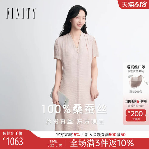 【100%天然真丝】FINITY菲妮迪连衣裙2026夏新款桑蚕丝高端长裙女