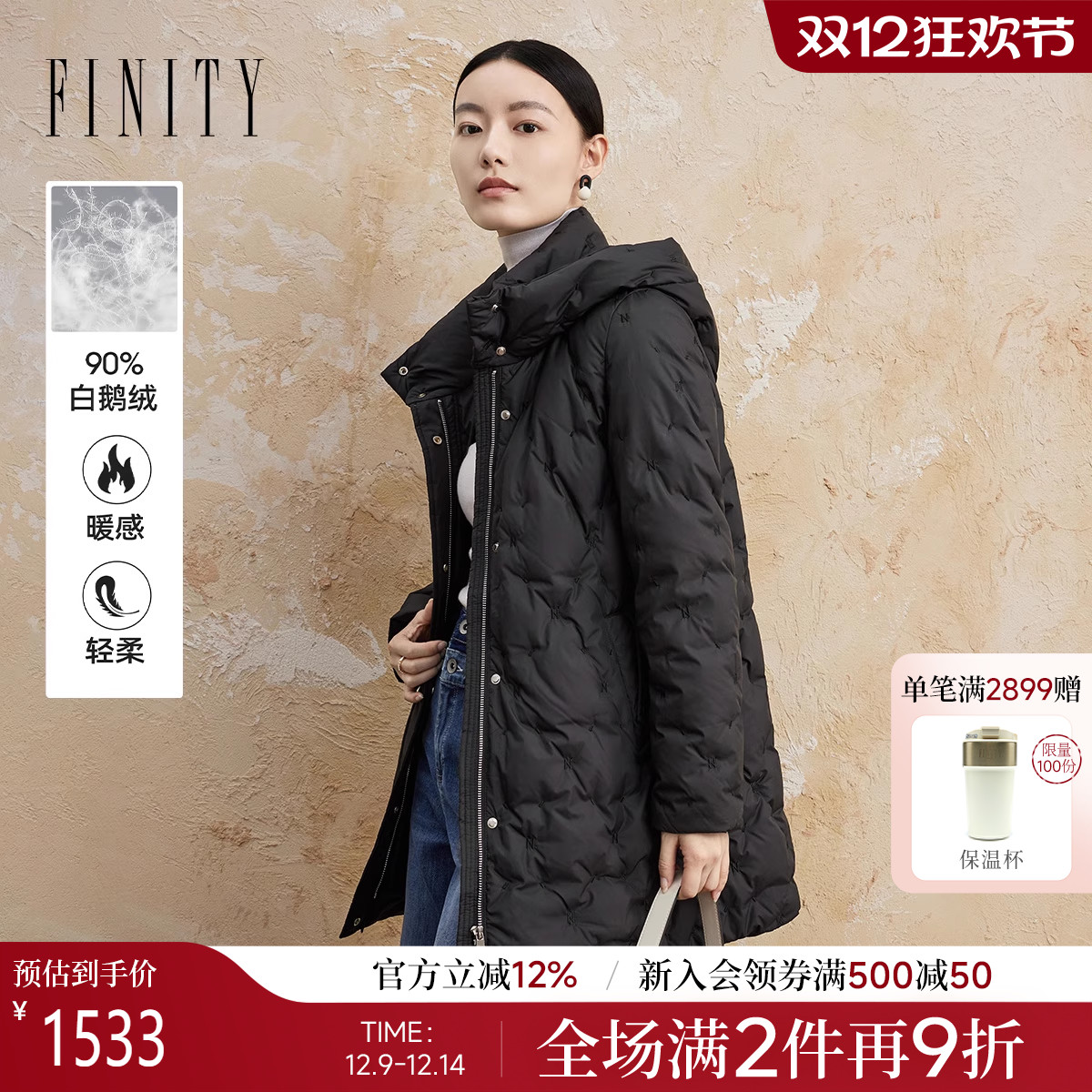 菲妮迪连帽蒙口羽绒服女外套