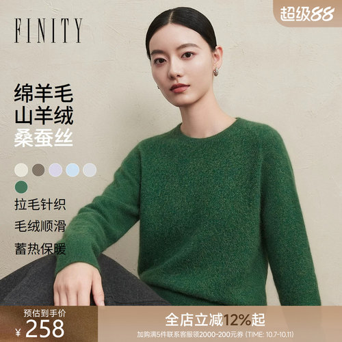 FINITY菲妮迪羊绒衫2026冬季新款圆领拉毛纯色长袖短款毛衣上衣女
