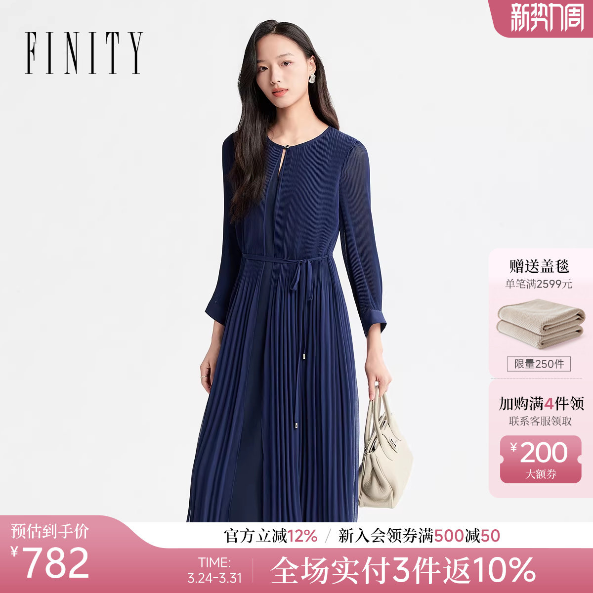 FINITY菲妮迪连衣裙2026年夏季新款简约百褶优雅系带显瘦长