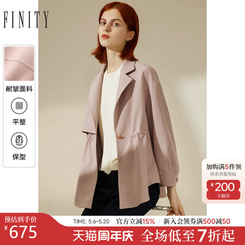 FINITY短款耐皱百搭外套