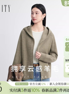 FINITY菲妮迪针织衫2026春新款连帽宽松休闲百搭针织外套上衣女装