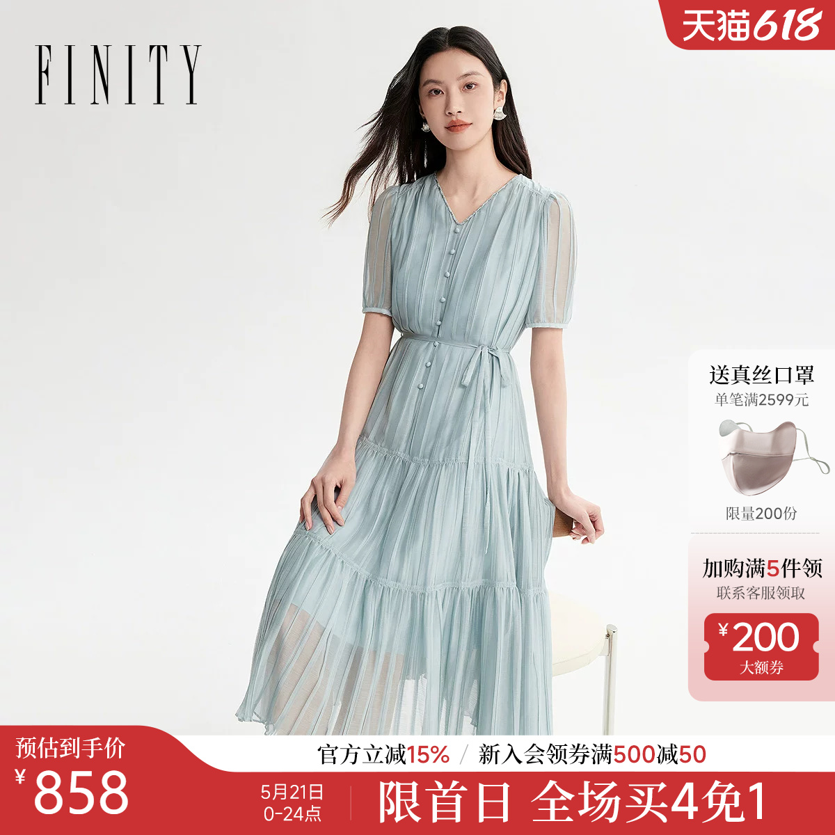 FINITY菲妮迪连衣裙2026年夏季新款简约系带V领优雅名媛风