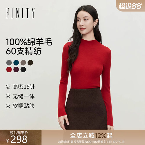 【纯羊毛】FINITY菲妮迪针织衫2026冬季新款通勤修身长袖羊毛衫女