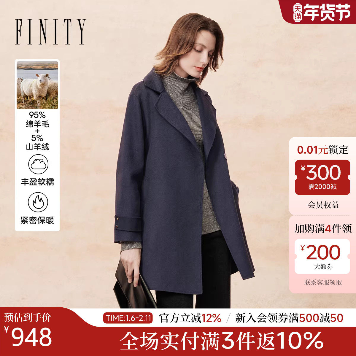 菲妮迪毛呢外套2025冬季新款简约系带西装领双面呢气质长款大衣女