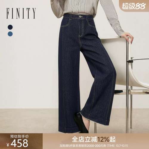 菲妮迪秋季微弹直筒女牛仔裤