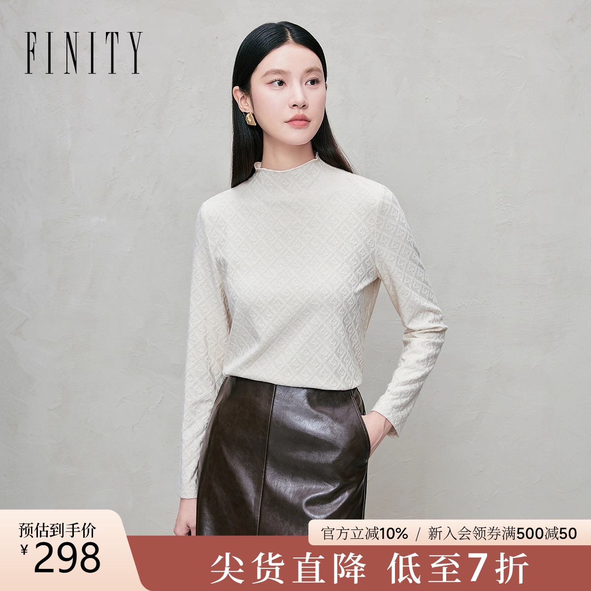 FINITY雪纺衫半高领上衣