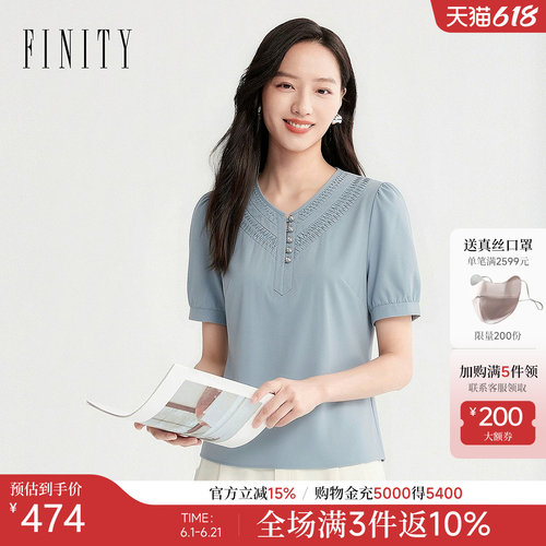 FINITY菲妮迪雪纺衫2026年夏季新款简约V领优雅设计感短袖上衣女