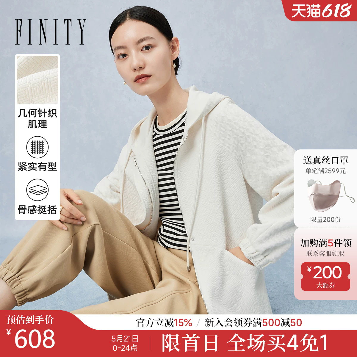 菲妮迪品牌短外套2026早秋新款简约时尚米白连帽宽松小香风外套女