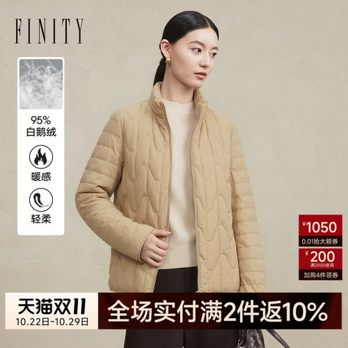 FINITY菲妮迪95%鹅绒羽绒服2026冬季新款立领质感显瘦保暖外套女
