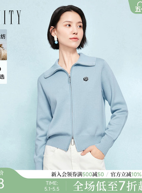 菲妮迪针织开衫2025冬季新款chic风简约蓝色百搭休闲外套女双拉链