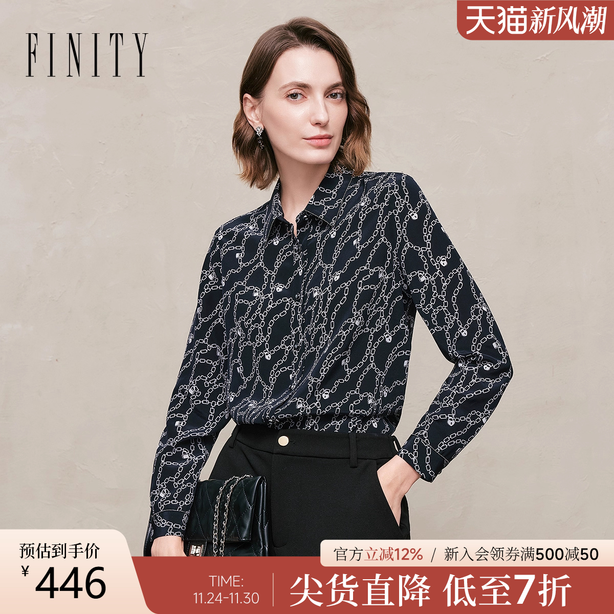 FINITY衬衫气质印花职场百搭