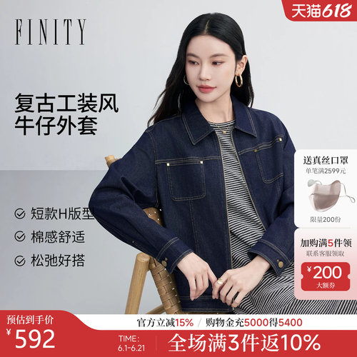 菲妮迪春款牛仔短外套女装