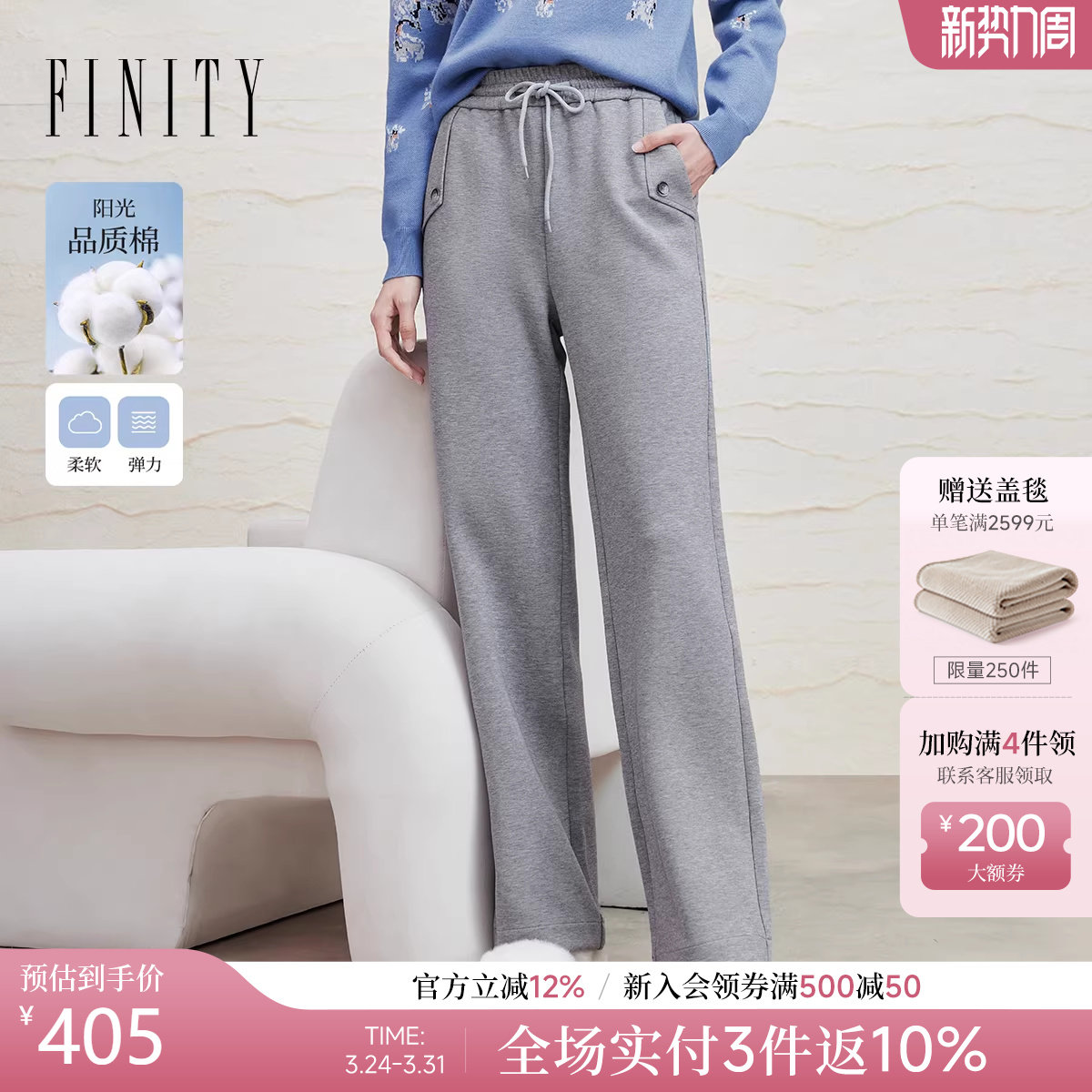 FINITY菲妮迪休闲裤2026年春季新款宽松高腰棉质系带直筒卫