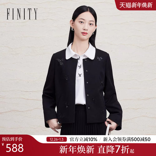 菲妮迪小香风珠绣设计外套