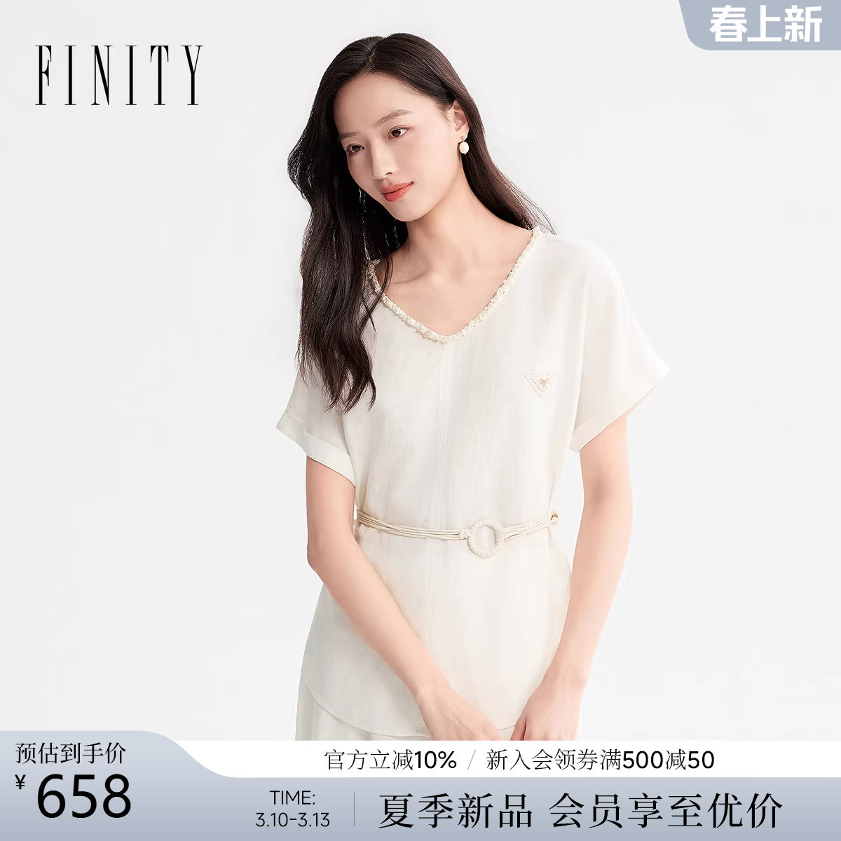 FINITY菲妮迪雪纺衫26年夏季新款简约V领气质优雅薄款短袖上