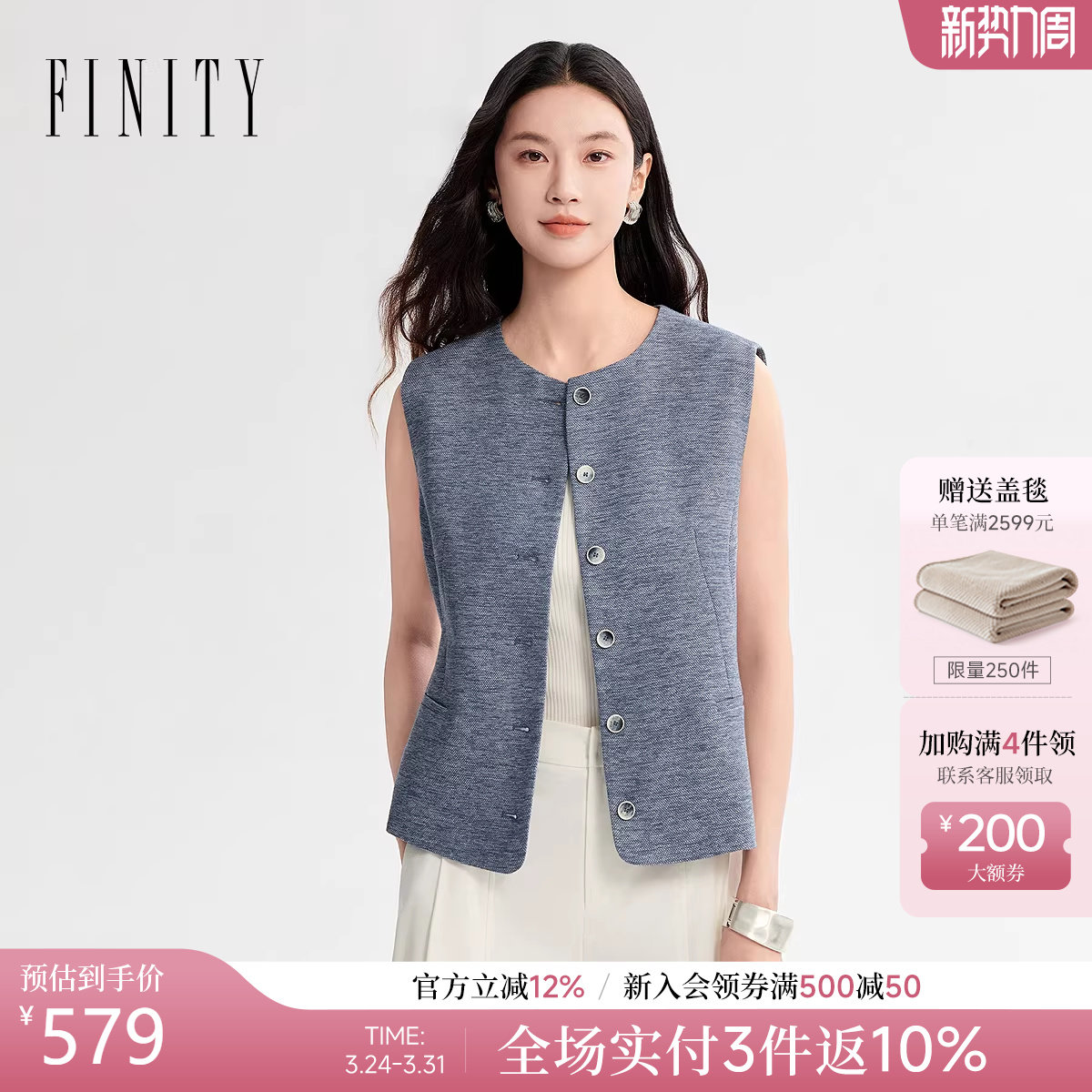 FINITY菲妮迪马甲2026年春季新款简约无袖圆领通勤外搭上衣