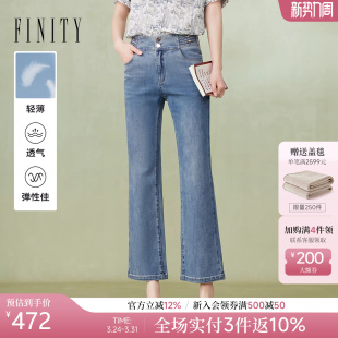 高腰棉质微喇九分裤 菲妮迪品牌牛仔裤 简约时尚 新款 子女 2026年夏季