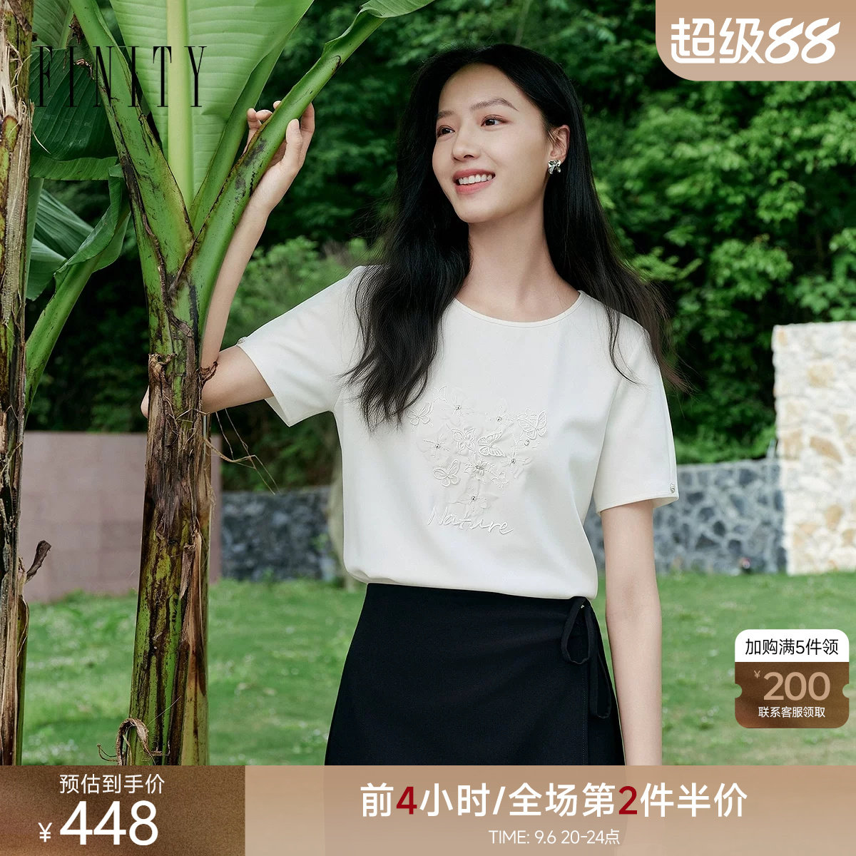 FINITY菲妮迪雪纺衫2026年秋季新款简约白色圆领优雅休闲上衣女装