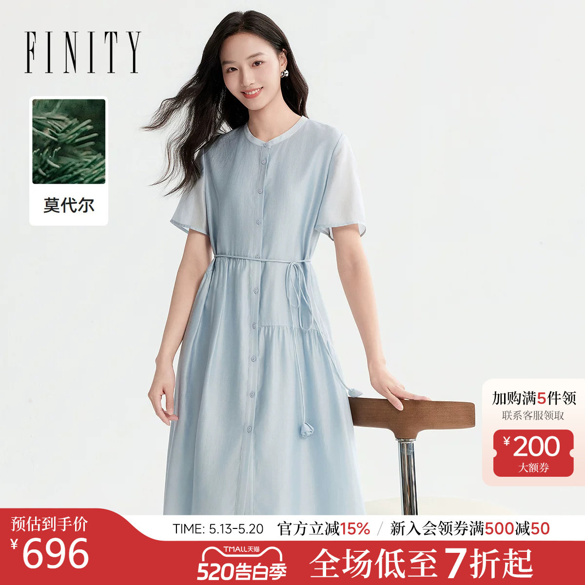 FINITY菲妮迪醋纤连衣裙2026年夏季新款简约系带优雅短袖A