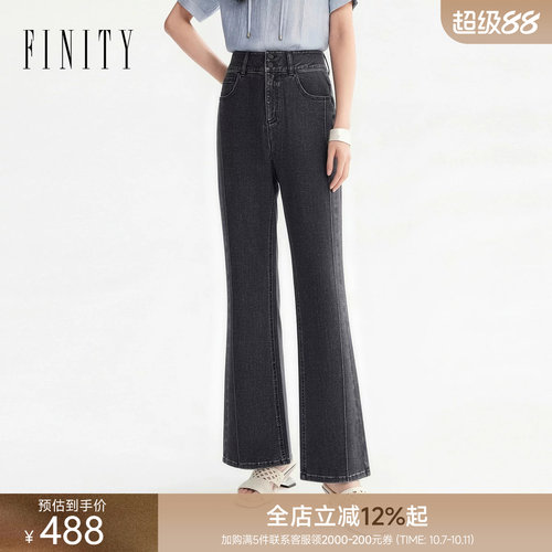 FINITY菲妮迪牛仔裤2026年秋季新款简约棉质百搭通勤休闲长裤女装