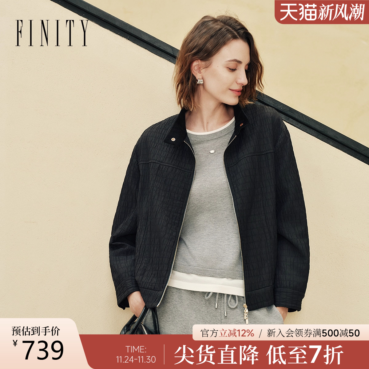 FINITY短立领通勤百搭