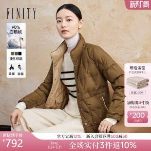 轻薄保暖外套女 绗缝短款 FINITY菲妮迪90白鹅绒羽绒服2025冬季 新款