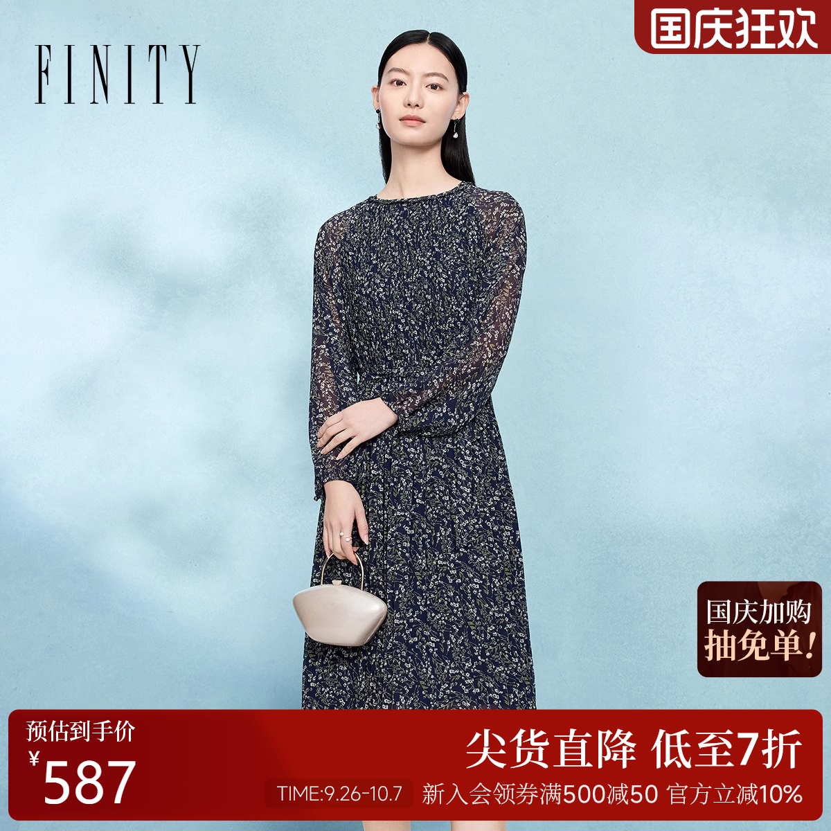 菲妮迪碎花圆领气质连衣裙