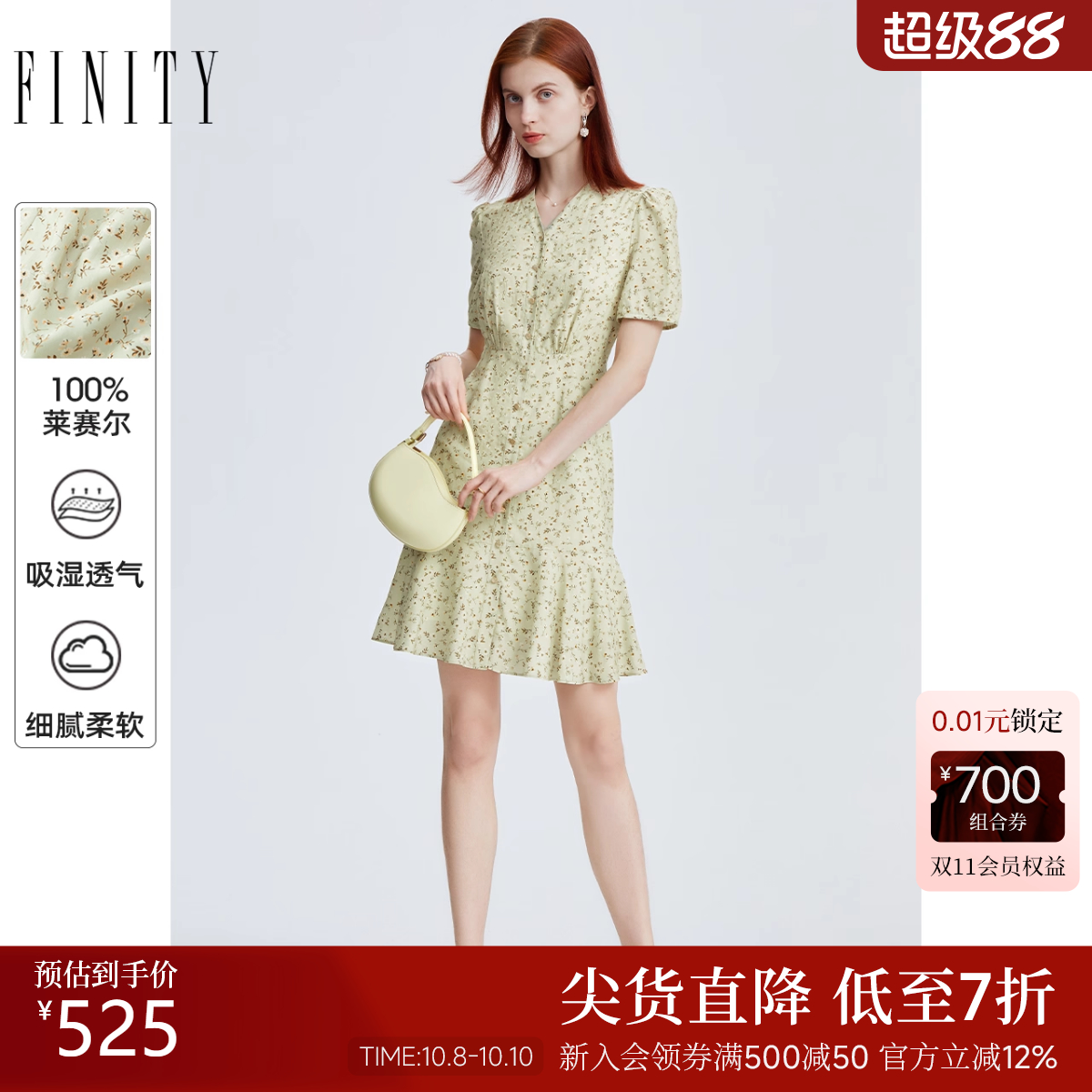 FINITY简约气质短袖连衣裙