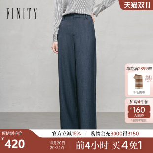 简约气质灰色垂感直筒微阔长裤 新款 女 25年秋季 FINITY菲妮迪休闲裤