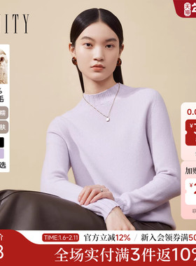 【纯羊毛】FINITY菲妮迪针织衫2025冬新款毛衣亲肤打底减龄上衣女