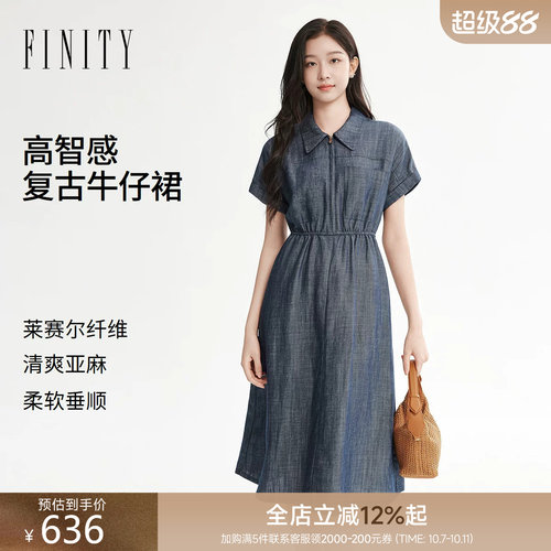 菲妮迪莱赛尔纤维牛仔连衣裙