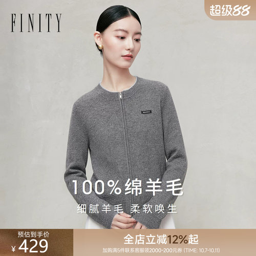纯羊毛菲妮迪秋季新款女针织衫